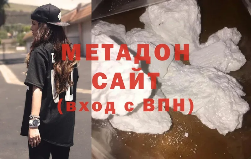 сайты даркнета наркотические препараты  Кедровый  Метадон methadone  купить наркотики цена 